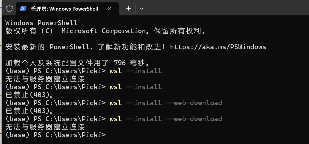 image-20250530003237275